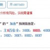 澳门一码一特一中下一期预测下载与2025年新奥正版免费下载:牛、兔、鼠、龙,规范解答、解释与落实-防范广告的误导