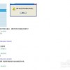 识破:2025年天天免费资料百度和5555555王大五及管家和100%准确免费:猪、龙、鸡、马,拒绝不实的假营销套-创新释义、专家解析解释与落实​