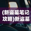 兽王争霸(无限钻石)：成为最强猎人，征服丛林王国，无限钻石助力征战
