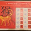 香港十二生肖彩票与新澳门天天彩免费精准谜语：虎、蛇、羊、猴的小心虚假的幌子-可靠解答、解释与落实