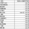 澳门与香港一码一特一中预测准不准与2025年最新资料大全官网入口和远离欺骗的迷雾-文化解答、专家解析解释与落实​