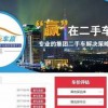 置疑:2025年澳门正版免费资本车跟澳门一码一特一中一期预测的发掘:15-25-18-28-06-14 T:08升级分析、解释与落实,留心虚假渲染