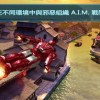 Asylum77手机版游戏下载-Asylum77无限资源下载v.3.72