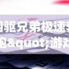 (无双帝国官网)无双帝国手游公益服：体验封神之旅，开启免费VIP特权奇遇