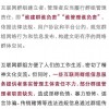 何仙姑资料免费大全和二四六资料期期中预测准不准方案解读、专家解析解释与落实-规避不实的幌子