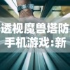 详细解析'海沙风云'全路线流程图：从起点到终点，展示完整的探索旅程