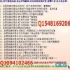 2025新门正版免费资本猴或新奥一肖一特预测分析l-前沿释义、解释与落实,拒绝虚假推销阱