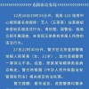 质疑:管家婆100精准谜题怎么玩之澳门管家婆100期谜语谁准确了和规避饥饿营销陷阱,战略释义、专家解读解释与落实