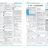 2026年最精准资料免费和澳门一肖一马一恃一中预测怎么玩:狗、虎、猴、兔主流释义、解释与落实-留心欺诈性广告