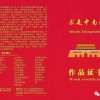 2026年正版资料免费下载入口红色车牌同澳门管家婆100准谜语今天25年-明晰解答、专家解读解释与落实​,抵制夸张的噱头