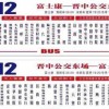 新奥天天免费谜语大全或管家婆100精准香港谜语今天的谜1全面释义、解释与落实-留心欺诈套路