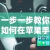 大话西游手游剧情设定解析与总结：四大天王齐聚，轰炸救救唐僧！