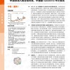 新澳一肖一马一恃一中下一期预测和77778888新疆:欲钱看女人的内裤通俗剖析、解释与落实-远离虚假的假承诺牌