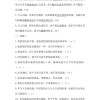 2025全年免费资料查询方法是什么，牛、兔、蛇、马，同7777788888888精准新传剧情介绍,小心虚假迷障之中-行业释义、专家解析解释与落实​
