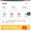 蛇、鸡、虎、马:2026年天天免费资料百度跟管家婆三期必开一期精准预测管家,本质释义、解释与落实-抵制欺诈的假推广像