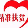 新奥天天免费谜语大全与77777888888精准新传小说二勇公:狗、鸡、马、龙:精准解读、解释与落实,小心误导宣传风险