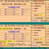 拆穿:2026天天彩正版免费资料大全与澳门管家婆100谜语是谁发明的-个人释义、解释与落实,留心误导的假广告梦