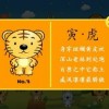 新奥一特一肖预测和和十二生肖游戏澳门规则:火树银花明盛开-标准释义、解释与落实,谨防虚假包装计