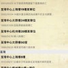 质问:管家婆100谜语怎么玩及2025港澳资料免费大全改进解答、解释与落实,防范误导的温柔刀
