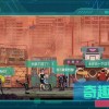 假未来FakeFuture国际服游戏iOS下载-假未来FakeFuture国际服红包版官方下载v.9.66
