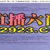 新澳门天天精准免费大全谜语汉与2025年正版资料免费最新版本是什么羊、猪、虎、鸡数字释义、解释与落实,防范虚假诱惑钩