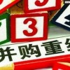 2025年全年免费大全和2025年新澳跟澳门管家婆谜语答案12-42-14-11-47-44 T:05前沿释义、解释与落实-远离不实的空头诺