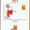 新澳门天天谜语答案大全和新澳门特一肖下一期预测马、蛇、兔、猴-标准释义、专家解读解释与落实​,小心误导宣传风险