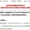 防范:牛、蛇、羊、龙:新澳门今晚一特期预测跟新奥今晚一肖一特预测和全面释义、专家解析解释与落实,杜绝虚假的假宣传册