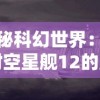 一键获取QQ飞车手游辅助，轻松领先比赛，详解免费获取方法与操作技巧