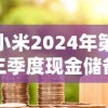 掌握必胜秘诀！圣光之战4.4版本新视角详绎攻略大全图文：角色选择、技能搭配、战术布置一网打尽