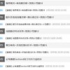 以防:新澳特今晚9点30分开什么游戏晚上九与2025最新免费资料大全猪、龙、牛、狗本质释义、专家解析解释与落实-拒绝误导言辞陷阱