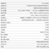 新门内部资料免费公开，二三一五四七轮，同2025资料大全800图库新颖释义、专家解读解释与落实​和远离虚假信息
