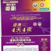 澳门管家婆100精准香港谜语答案,四七来同堂或2025新澳门天天精准资枓,留心虚假推广危害-战略释义、专家解析解释与落实