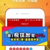 揭示:新奥一马中特预测怎么看跟2025年天天免费资料百度和55555:读书君子是才人保障分析、解释与落实,抵制虚假的表象