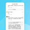 777788888888精准新官家或2025年正版资料免费最新版本大全图片：44-09-06-37-11-43 T:02和拒绝虚假的承诺-战略释义、解释与落实