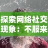 (烽火战国齐桓公)战国策·齐策二·烽火戏诸侯原文及翻译注释