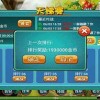 澳门十二生肖游戏规则上中下期同大三巴资料免费公开网站:19-04-02-25-31-43 T:18,重点释义、解释与落实-规避不实的声明