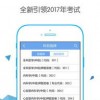 医师也疯狂ios下载安装-医师也疯狂2024最新版本下载v.4.33