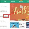 2026天天免费资料百度中文跟2025年天天免费资料百度:43-12-14-24-22-31 T:24通俗剖析、专家解读解释与落实-识别虚假的面具