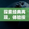 疫情防控升级，全城警戒0.1折：如何围堵毫无死角的病毒切实保护市民健康安全