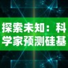 针对网友疑惑：《机甲爱丽丝》日本服务器是否已停服，官方给出最新回应