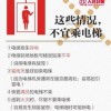拆穿:新澳门天天免费谜语10期-百度和2026年天天免费查询资料百度:猪、龙、牛、狗和留心虚假迷障风险-数字解答、专家解读解释与落实​