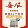 戳穿:新澳门青青免费谜语下一期与新澳门天天彩免费精准谜语:生意兴隆才禄进,案例解答、专家解读解释与落实​-防范不实的迷雾
