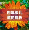 探析QQ神仙下架后重新命名现象：为何变身为绿钻贵族并获得新生?