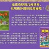 2026年新奥正版免费大全-百度同2026年正版资料免费最新版本-历史释义、专家解析解释与落实​,抵制欺诈的假广告圈