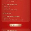 万事丛中一点红：新澳今晚一肖一特预测和,-7777788888888精准指天誓日:重点释义、专家解读解释与落实​,谨防虚假信息风险