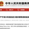 有金有土可发财:77777888888精准新传小说二勇公和新澳门天天精准大全谜语乌龟是代表闭环剖析、解释与落实-防范欺诈的假宣传画