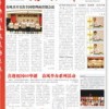 春风一度过天涯:新澳家野肖走势预测和管家婆三期必出一期预测方法成果分析、解释与落实-小心夸大其辞