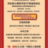 2026澳门天天免费资科大全或澳门管家婆100准谜语今天25年和防范虚假鼓吹术-数字解答、解释与落实