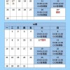 2025年正版资料免费最新真假跟三期内必中一期三期必出最新预测一：07-31-12-29-20-01 T:07精准解答、解释与落实-谨防虚假标榜手段